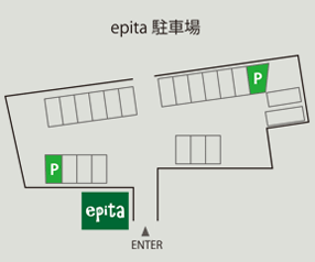epita駐車場 - 店舗裏にあります。詳しくはお問い合わせください。